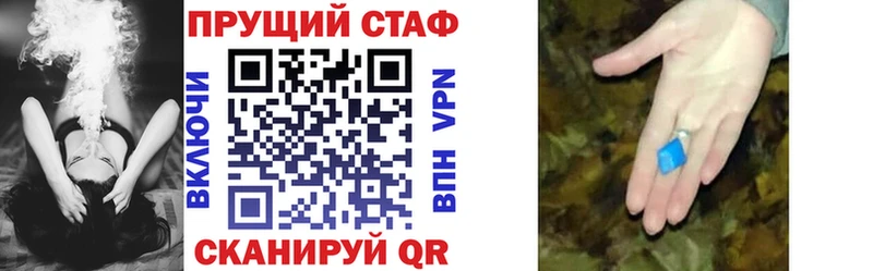 Где купить Асино Alpha PVP АМФ Меф мяу мяу ГАШ Марихуана