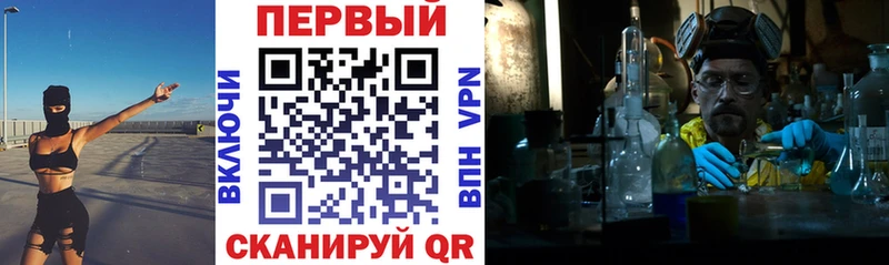 как найти   Асино  Amphetamine 98% 