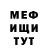 Амфетамин VHQ Sprytna Kotka