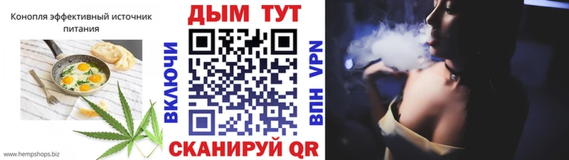 Canna-Cookies конопля  цена   Асино 