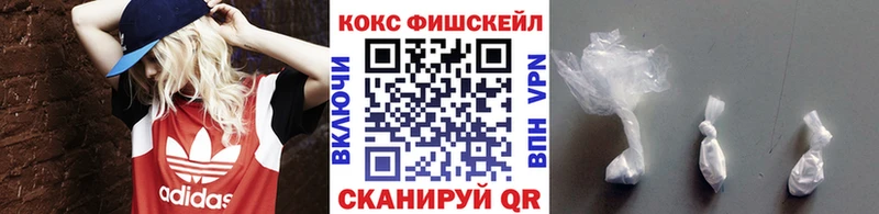 ссылка на мегу как зайти  Асино  Cocaine 98%  что такое  