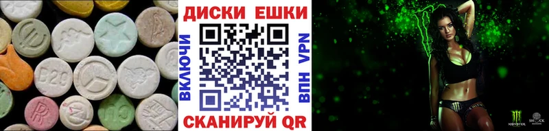 Ecstasy бентли  Асино 
