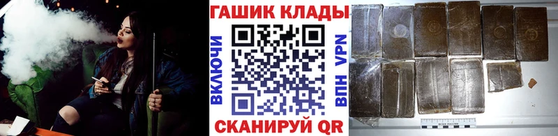 закладка  Асино  Гашиш Premium 
