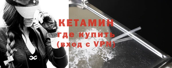соль ск Армянск