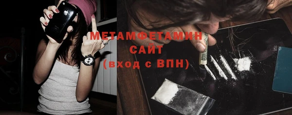 соль ск Армянск