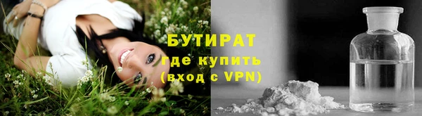 соль ск Армянск