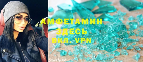 соль ск Армянск