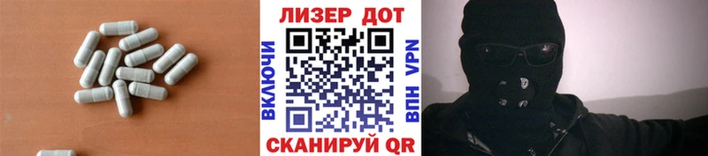 ЛСД экстази кислота  OMG tor  Асино 