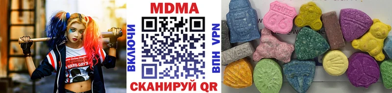 MDMA crystal  где продают наркотики  Асино 