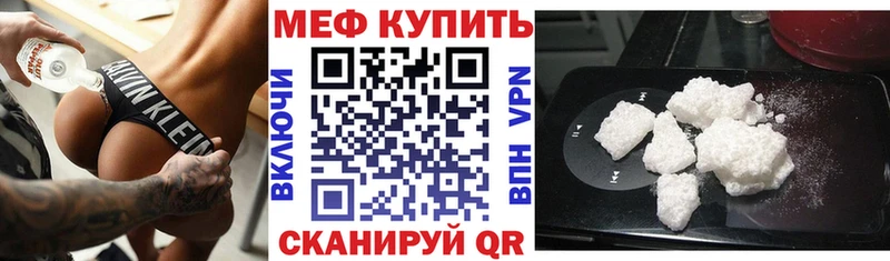 hydra маркетплейс Асино МЯУ-МЯУ 4 MMC где можно купить наркотик