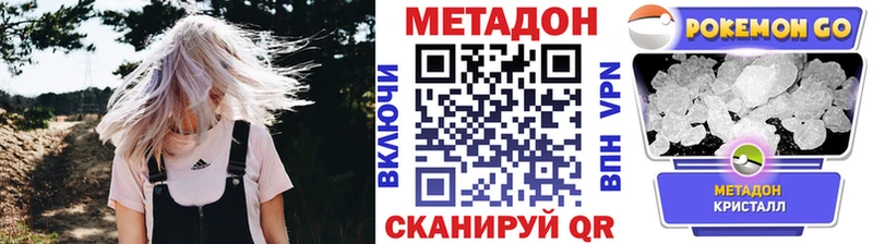shop как зайти  Асино  МЕТАДОН кристалл 
