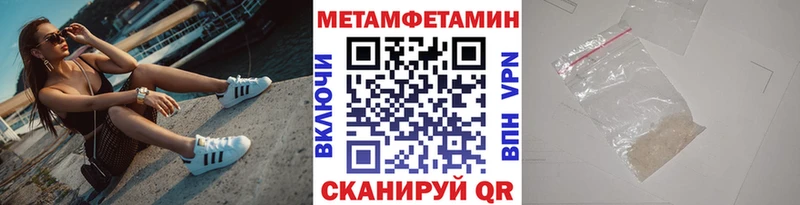 ОМГ ОМГ ONION  Асино  Метамфетамин витя 