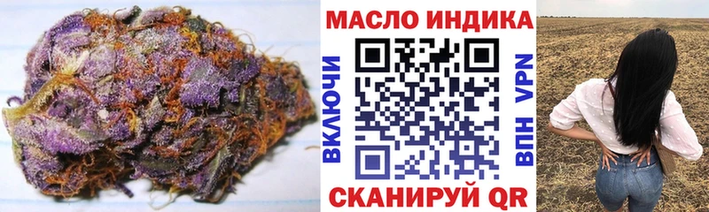 где можно купить   Асино  Дистиллят ТГК Wax 